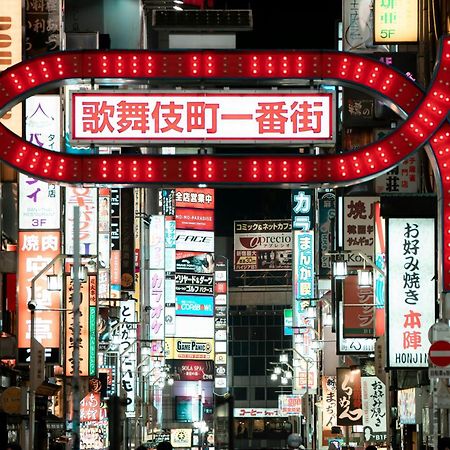 דירות טוקיו Glou Shinjuku Family מראה חיצוני תמונה